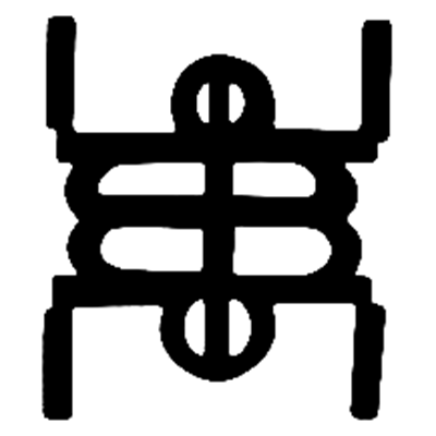 Akpokolonton samai symbol